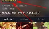 吃瓜爆料大赛每日聚集地 抖音热门大瓜,热门大瓜每日盘点
